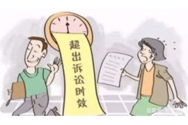 无锡专业要账公司如何查找老赖？