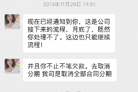 无锡如何避免债务纠纷？专业追讨公司教您应对之策